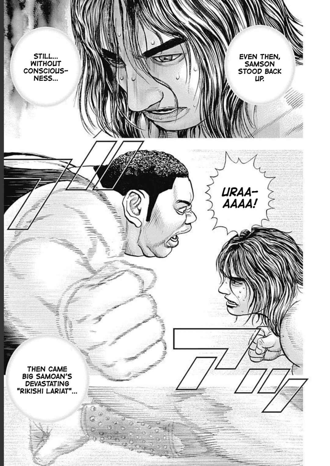 Lock Up: Warera Akatsuki Pro Wrestling-dan Chapter 25 - Page 13