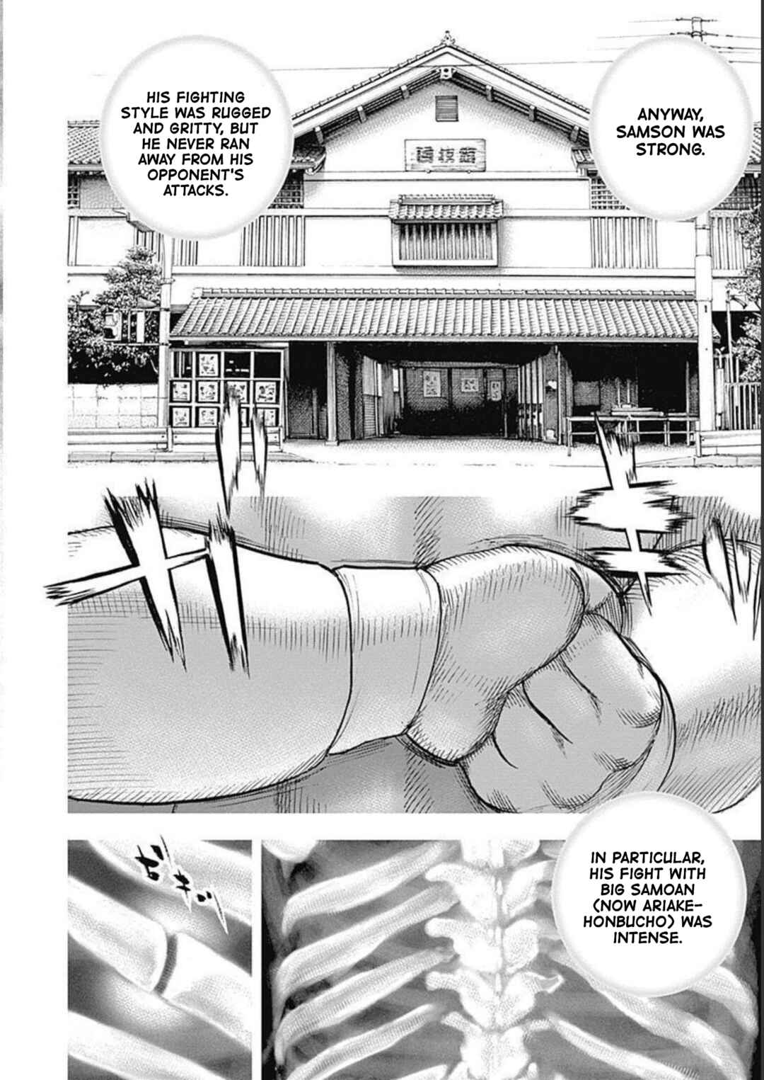 Lock Up: Warera Akatsuki Pro Wrestling-dan Chapter 25 - Page 8