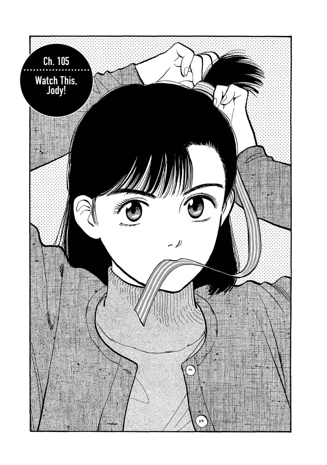 Yawara! Chapter 105 - Page 1