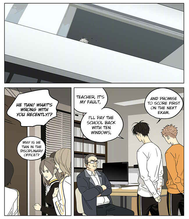 19 Tian Chapter 265 - Page 6