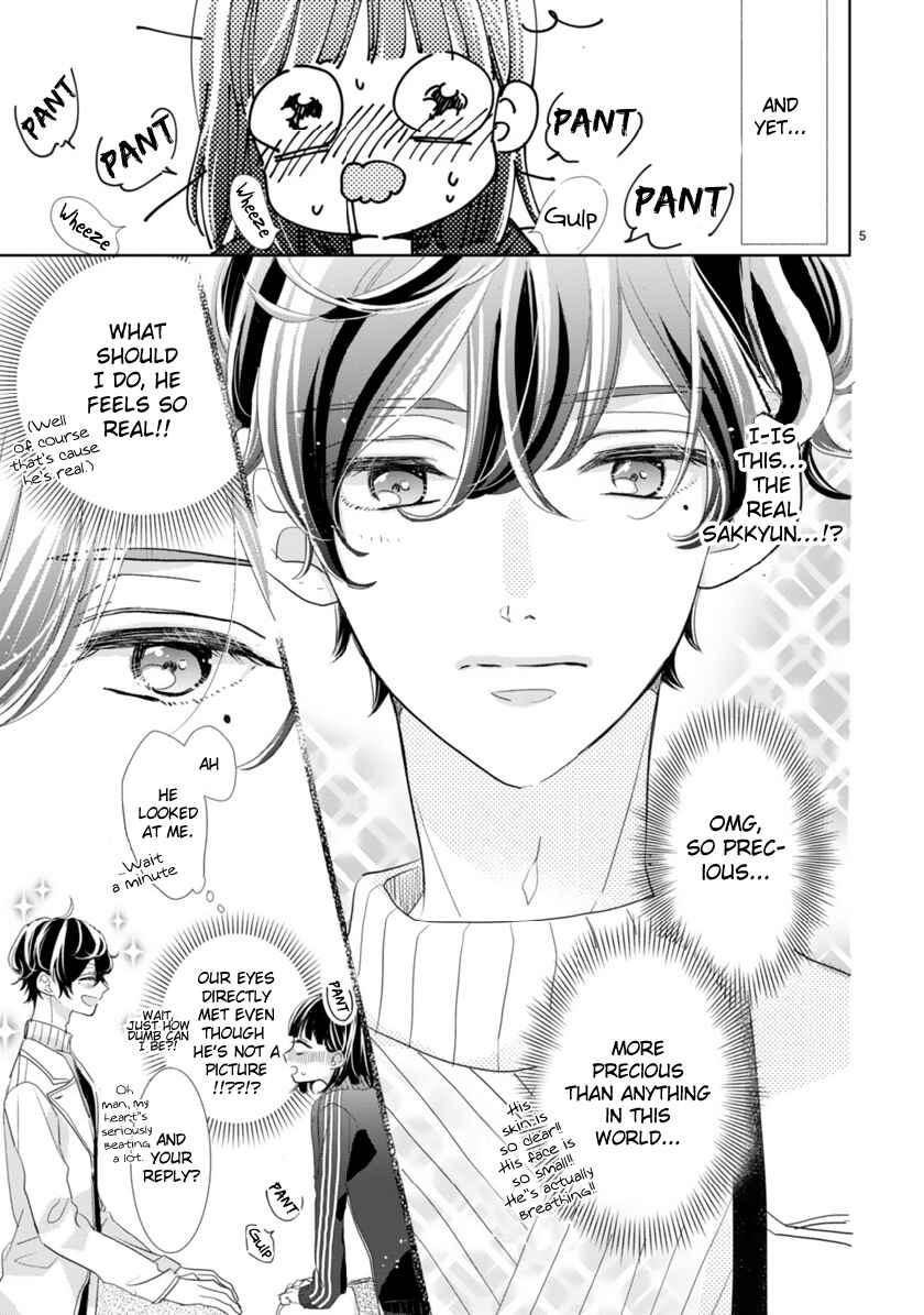 Oshi ga Wagaya ni Yattekita! Chapter 1 - Page 10