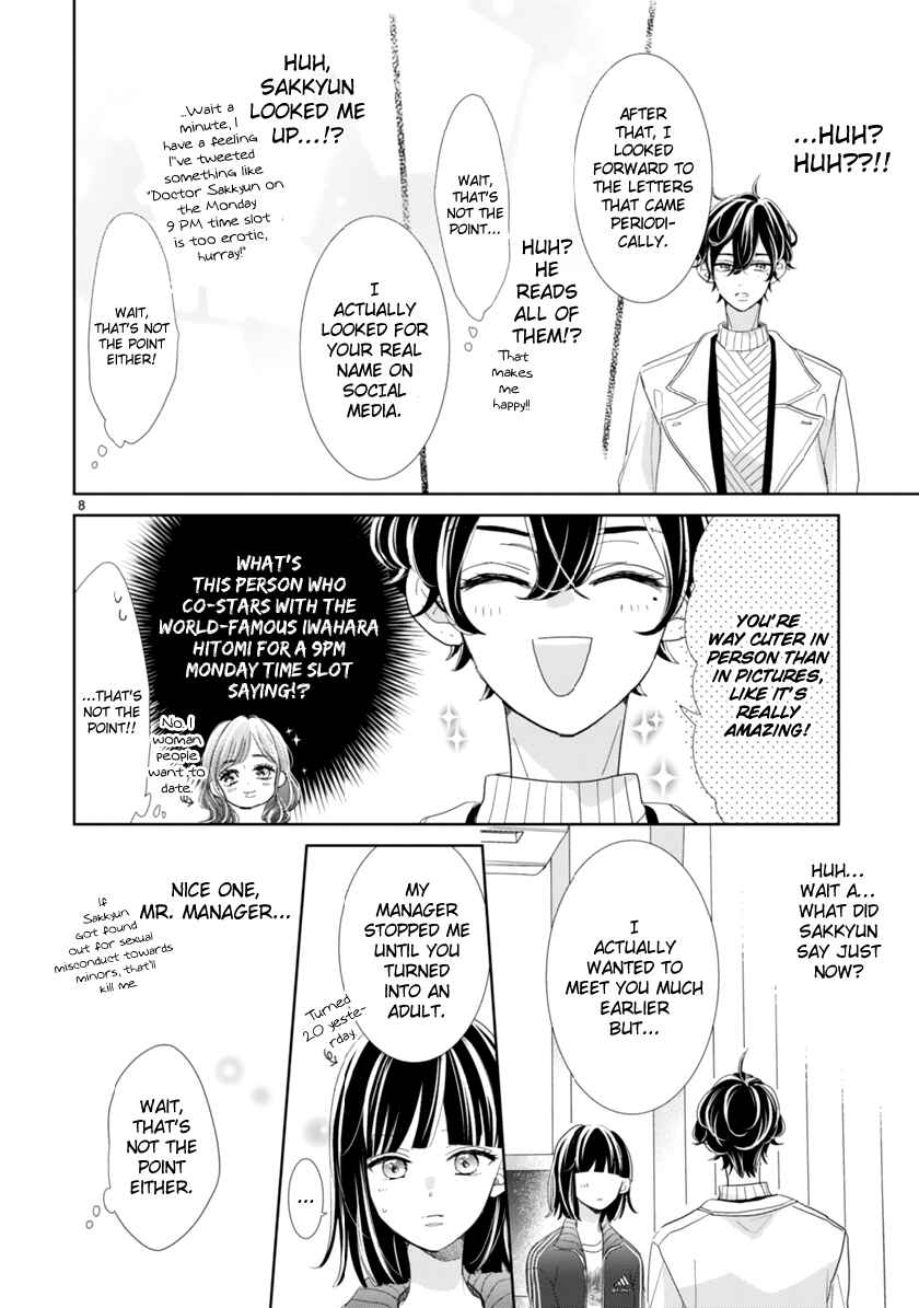 Oshi ga Wagaya ni Yattekita! Chapter 1 - Page 13