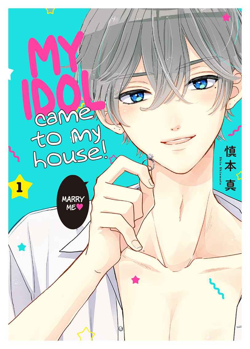 Oshi ga Wagaya ni Yattekita! Chapter 1 - Page 2