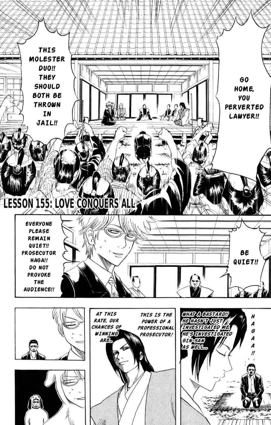 Gintama Chapter 155 - Page 2