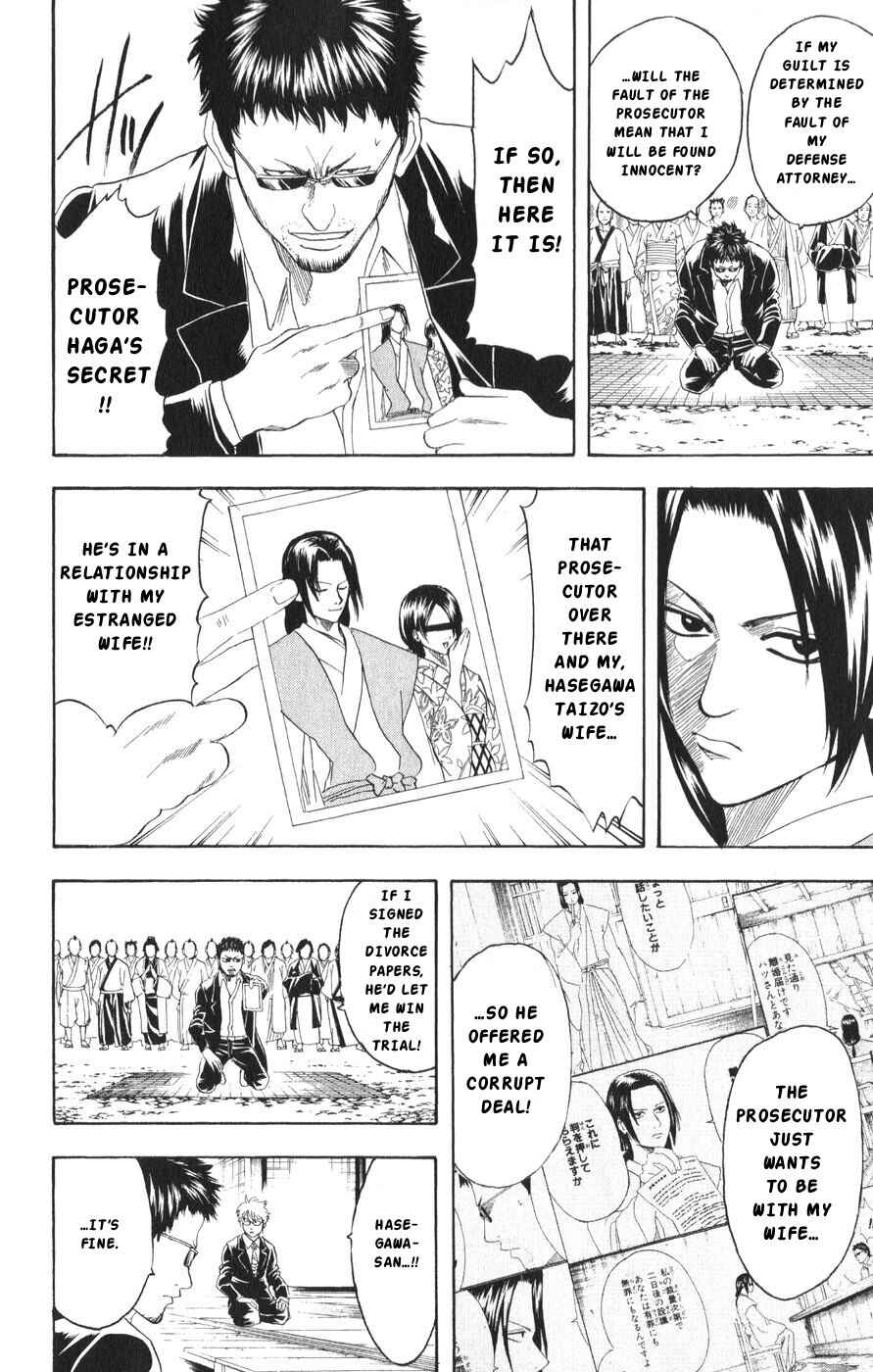 Gintama Chapter 155 - Page 6