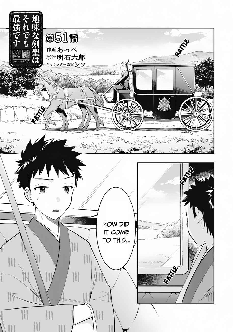 Jimi na Kensei wa Sore Demo Saikyou desu Chapter 51 - Page 2
