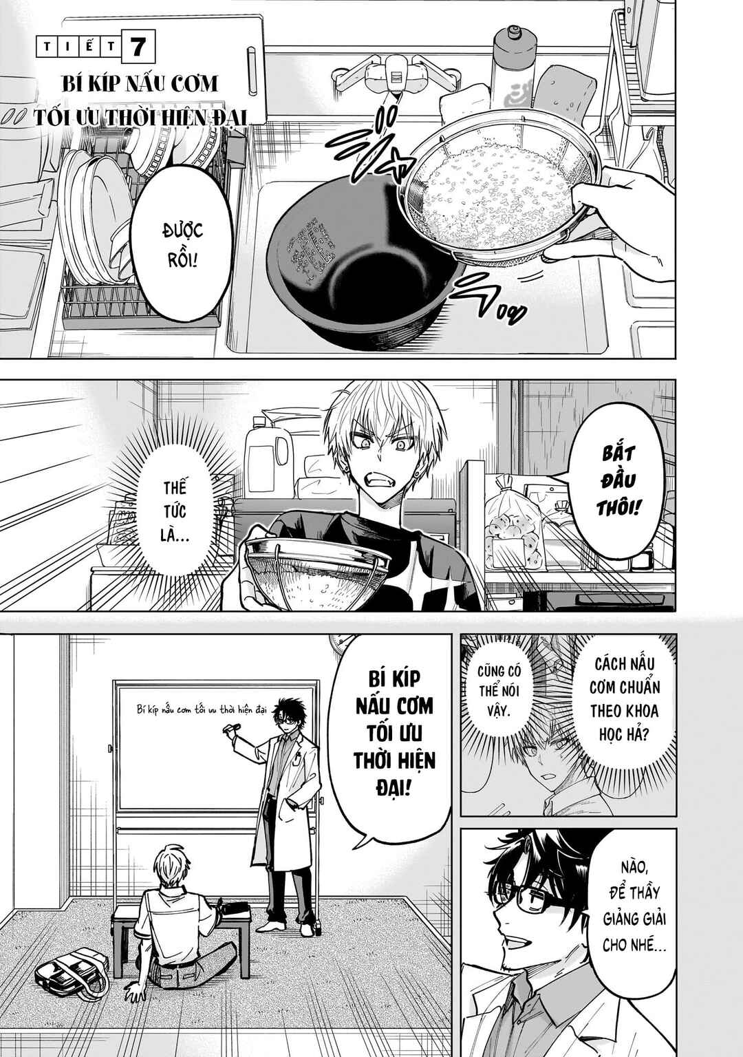 Yankee-kun to Kagaku Gohan Chapter 7 - Page 1