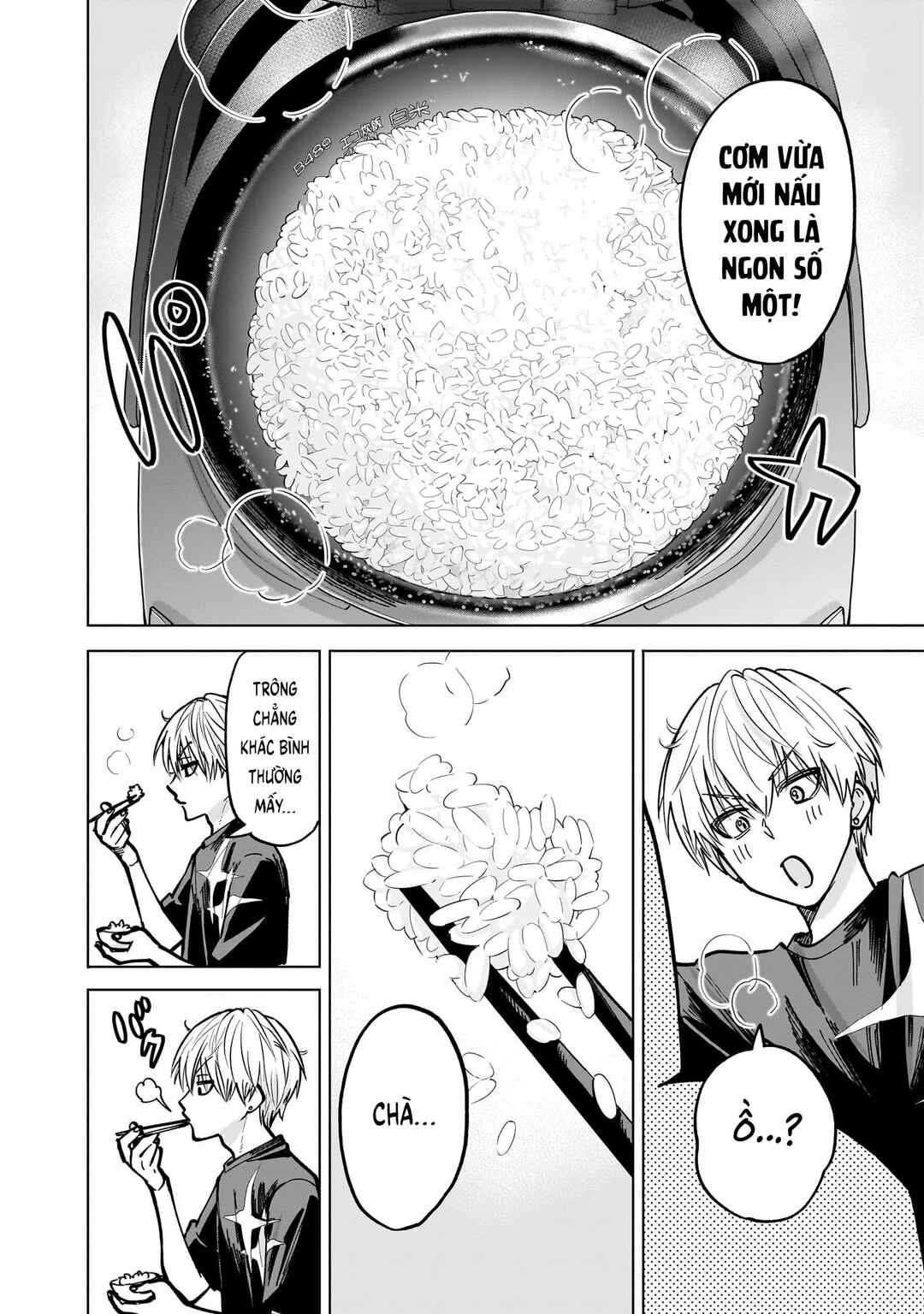 Yankee-kun to Kagaku Gohan Chapter 7 - Page 12