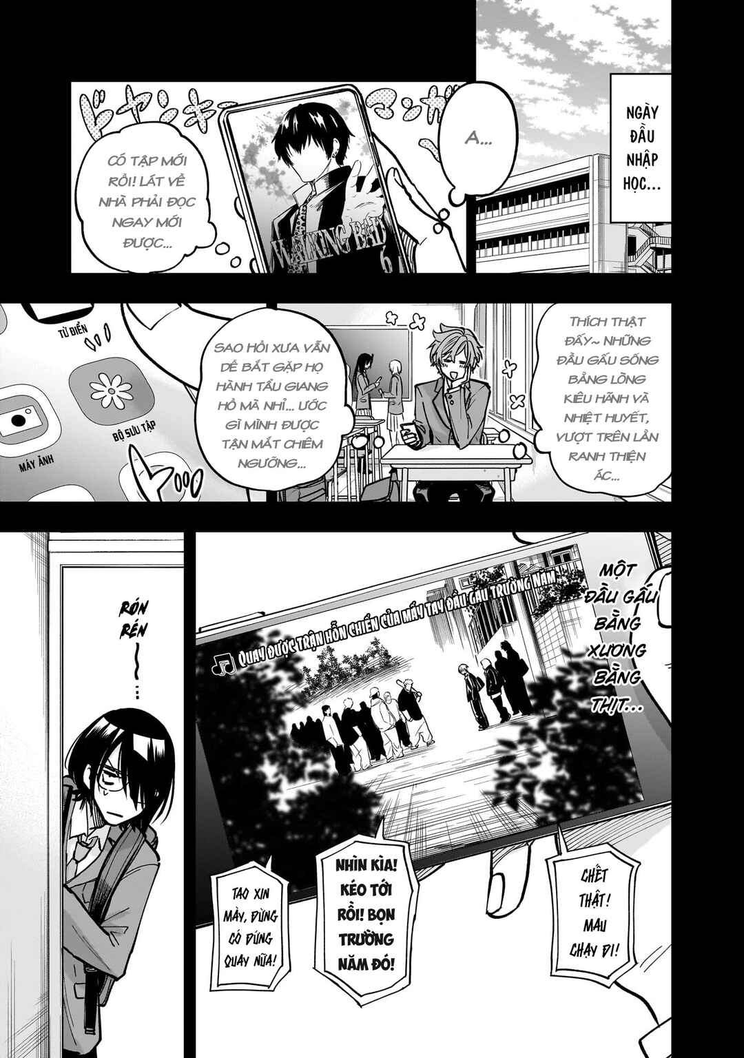 Yankee-kun to Kagaku Gohan Chapter 7 - Page 15