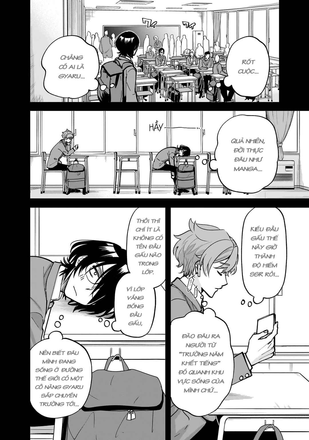 Yankee-kun to Kagaku Gohan Chapter 7 - Page 16