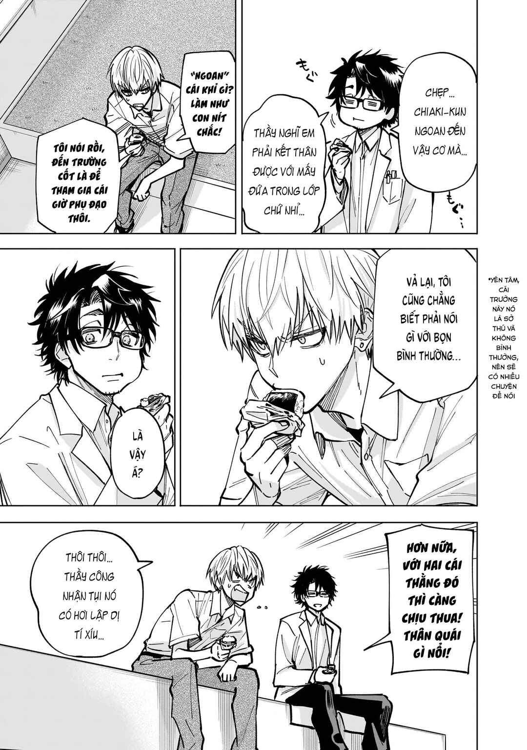 Yankee-kun to Kagaku Gohan Chapter 7 - Page 33