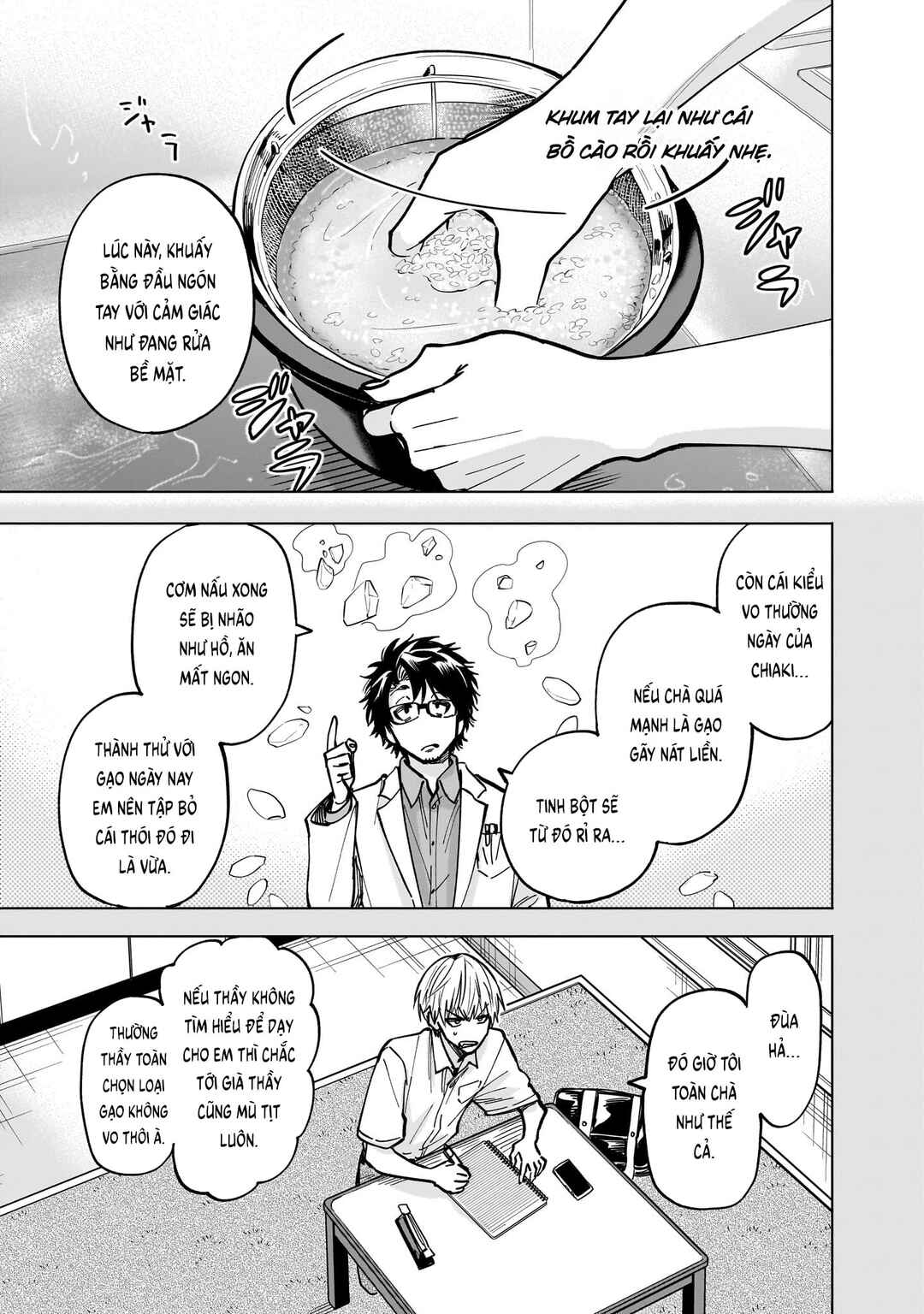 Yankee-kun to Kagaku Gohan Chapter 7 - Page 5