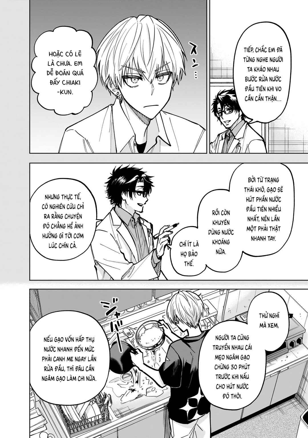 Yankee-kun to Kagaku Gohan Chapter 7 - Page 6