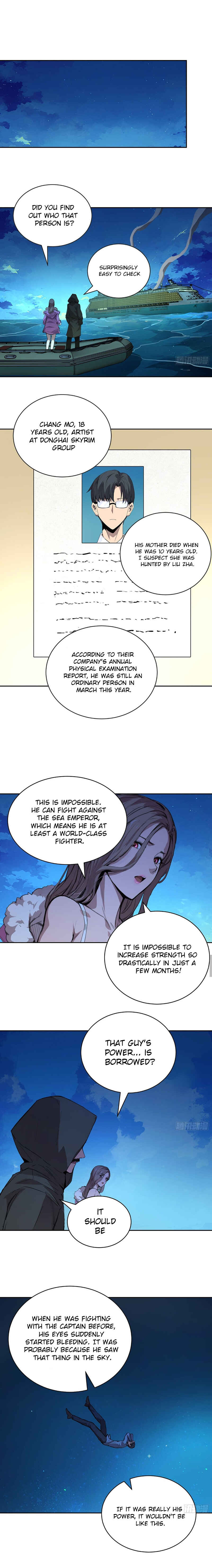 Qíngxù Bìng Chapter 7 - Page 13