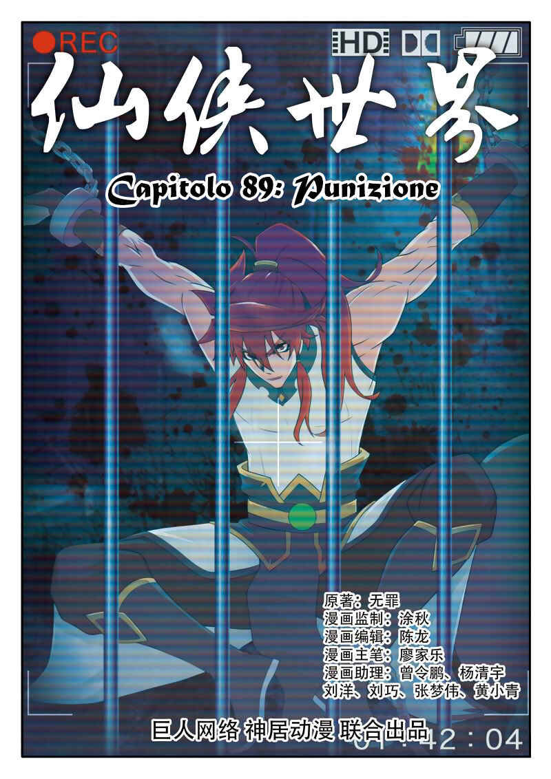 Xiānxiá Shìjiè Chapter 89 - Page 3
