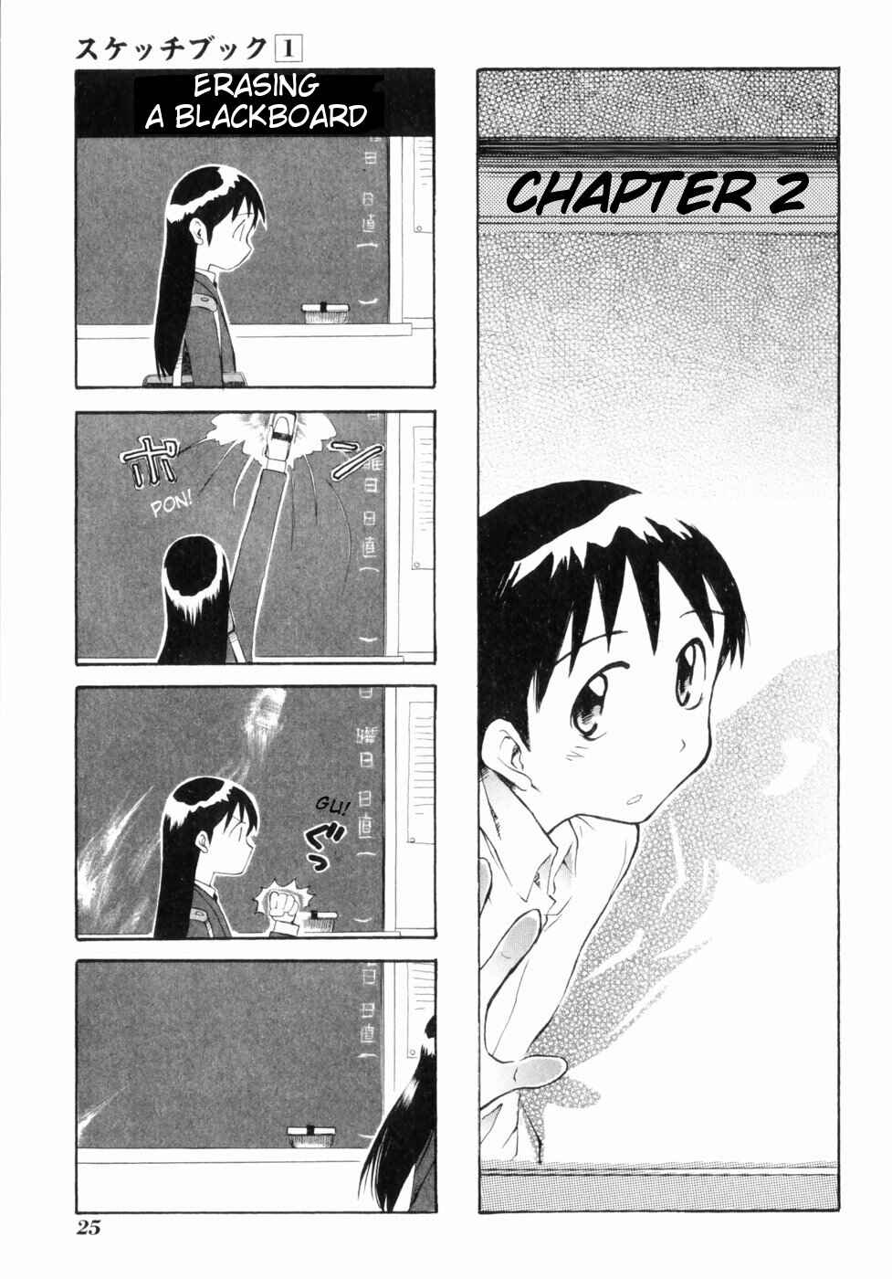 Sketchbook Chapter 2 - Page 1