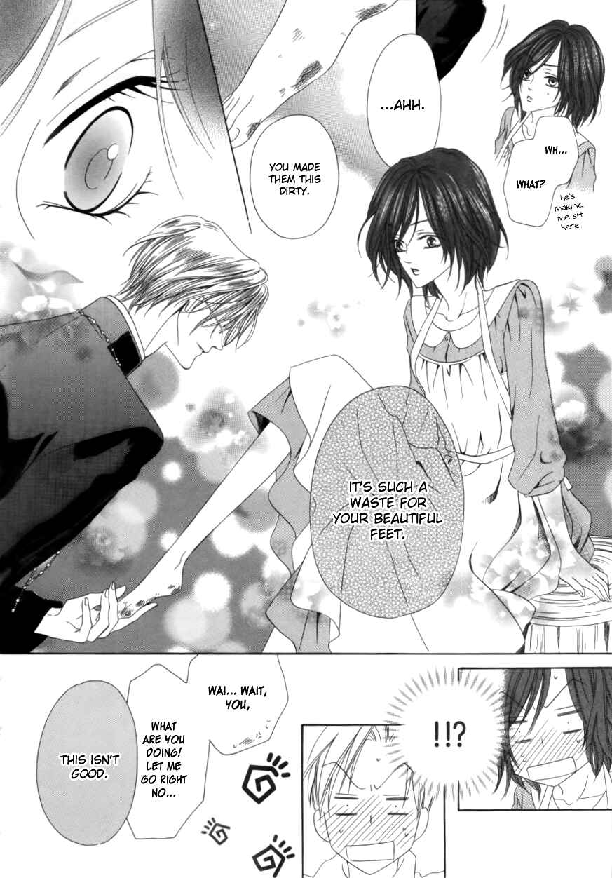 Kainushi wa Akuma Chapter 1.2 - Page 14