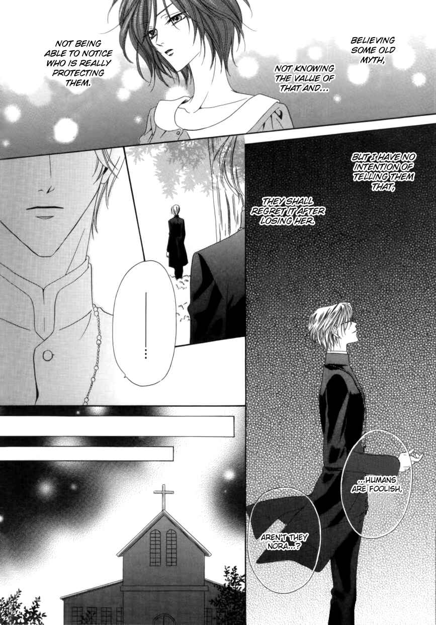 Kainushi wa Akuma Chapter 1.2 - Page 20