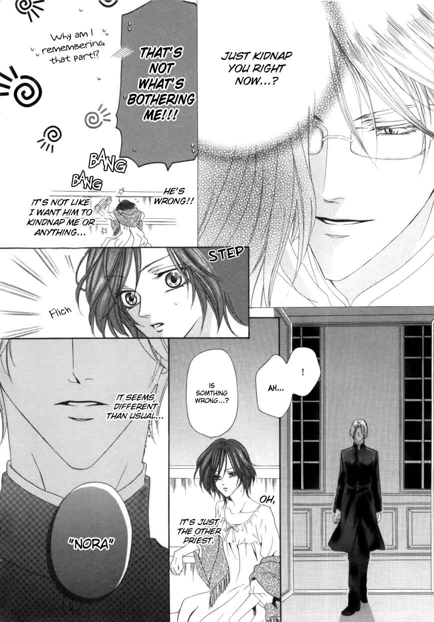 Kainushi wa Akuma Chapter 1.2 - Page 22