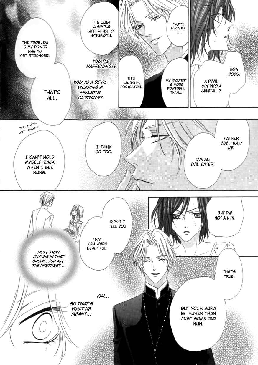 Kainushi wa Akuma Chapter 1.2 - Page 24