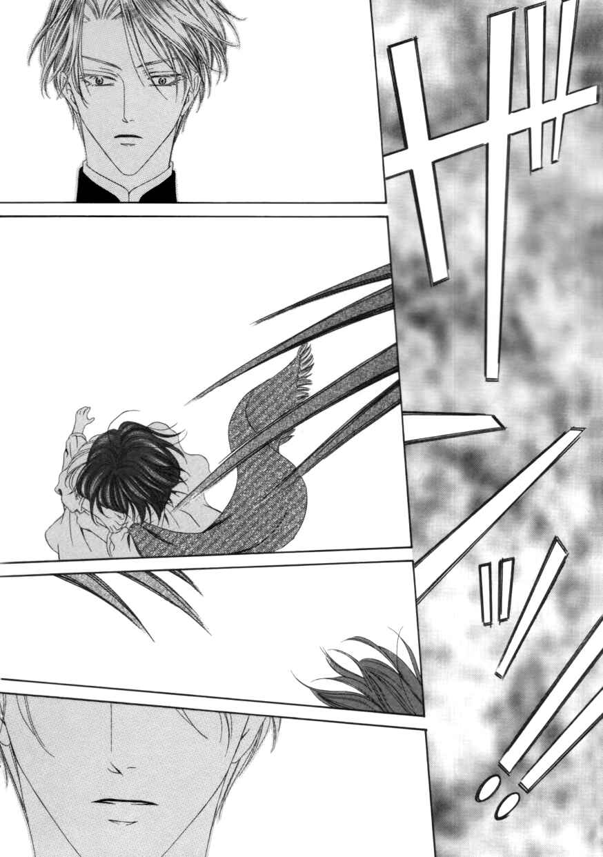 Kainushi wa Akuma Chapter 1.2 - Page 31