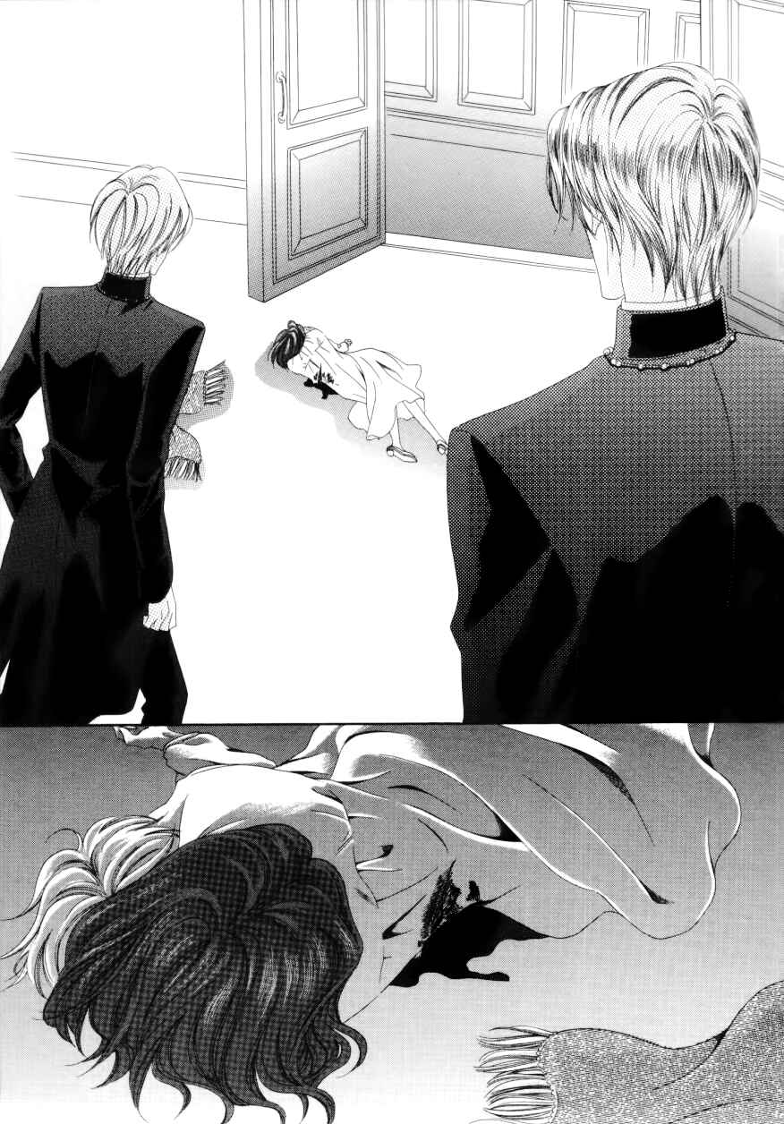 Kainushi wa Akuma Chapter 1.2 - Page 32
