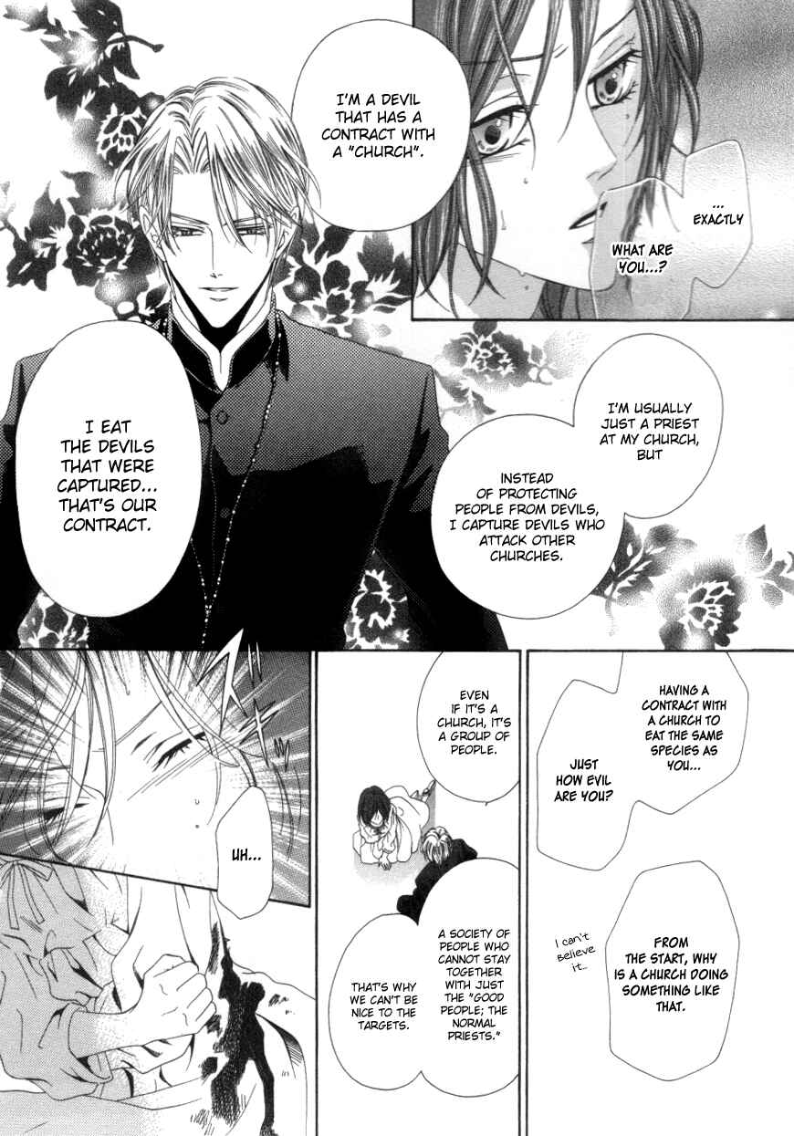 Kainushi wa Akuma Chapter 1.2 - Page 37