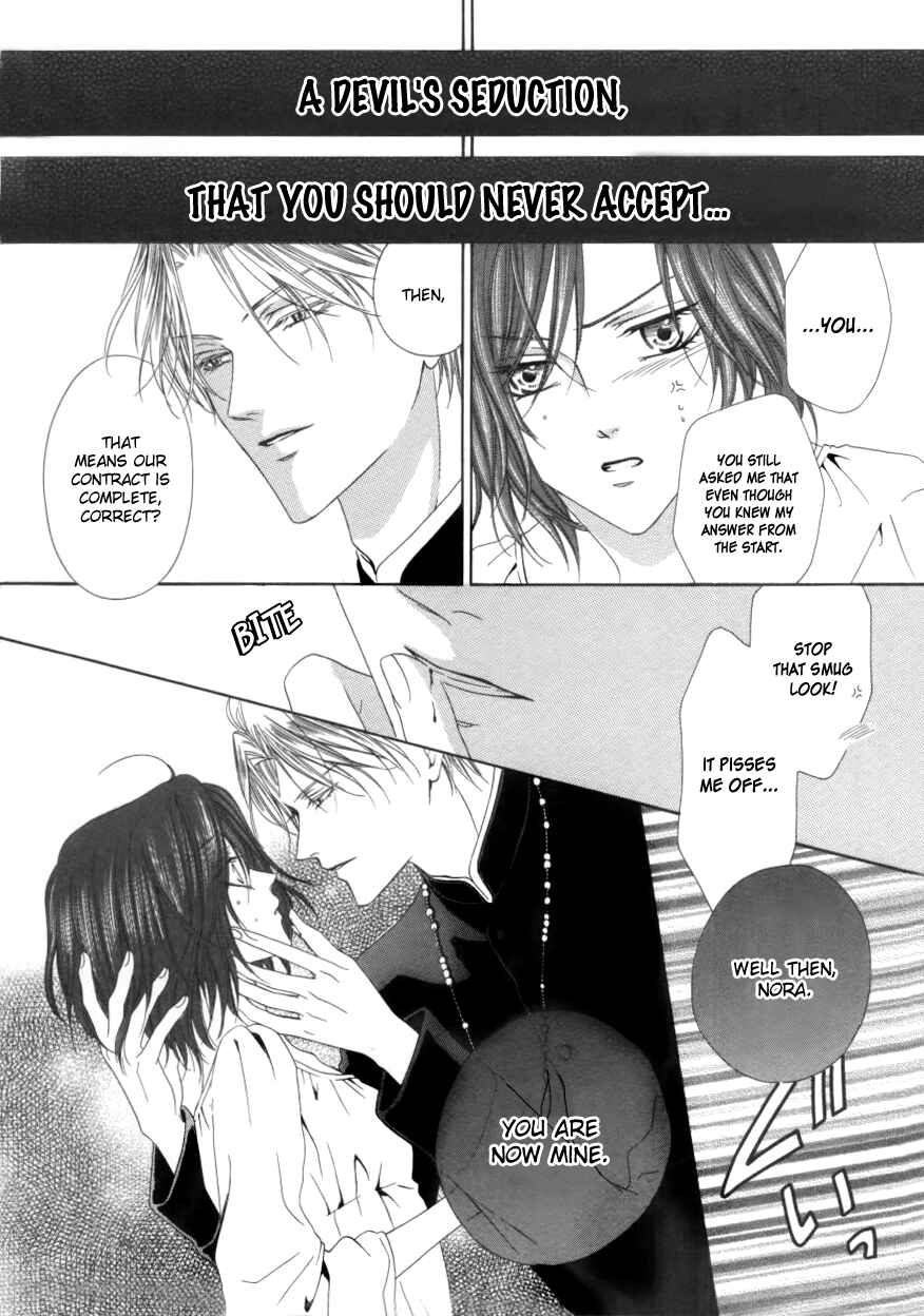 Kainushi wa Akuma Chapter 1.2 - Page 41