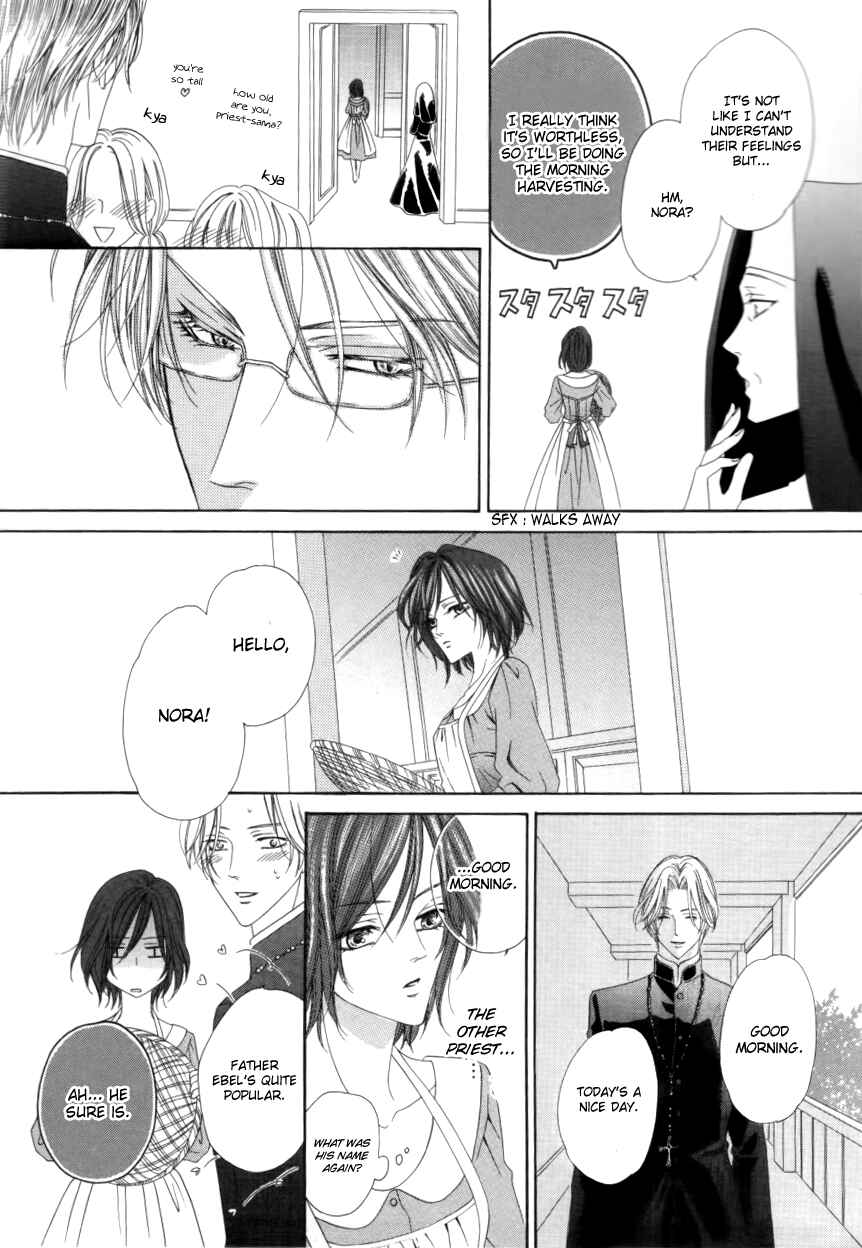 Kainushi wa Akuma Chapter 1.2 - Page 5