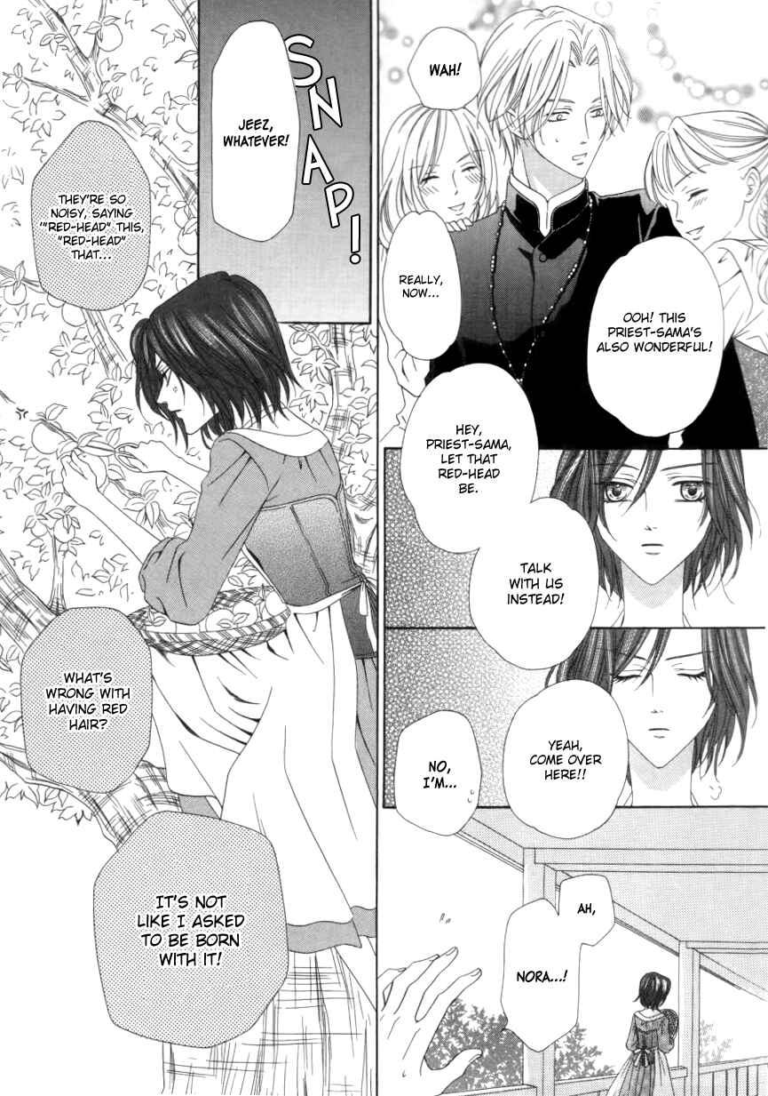 Kainushi wa Akuma Chapter 1.2 - Page 7