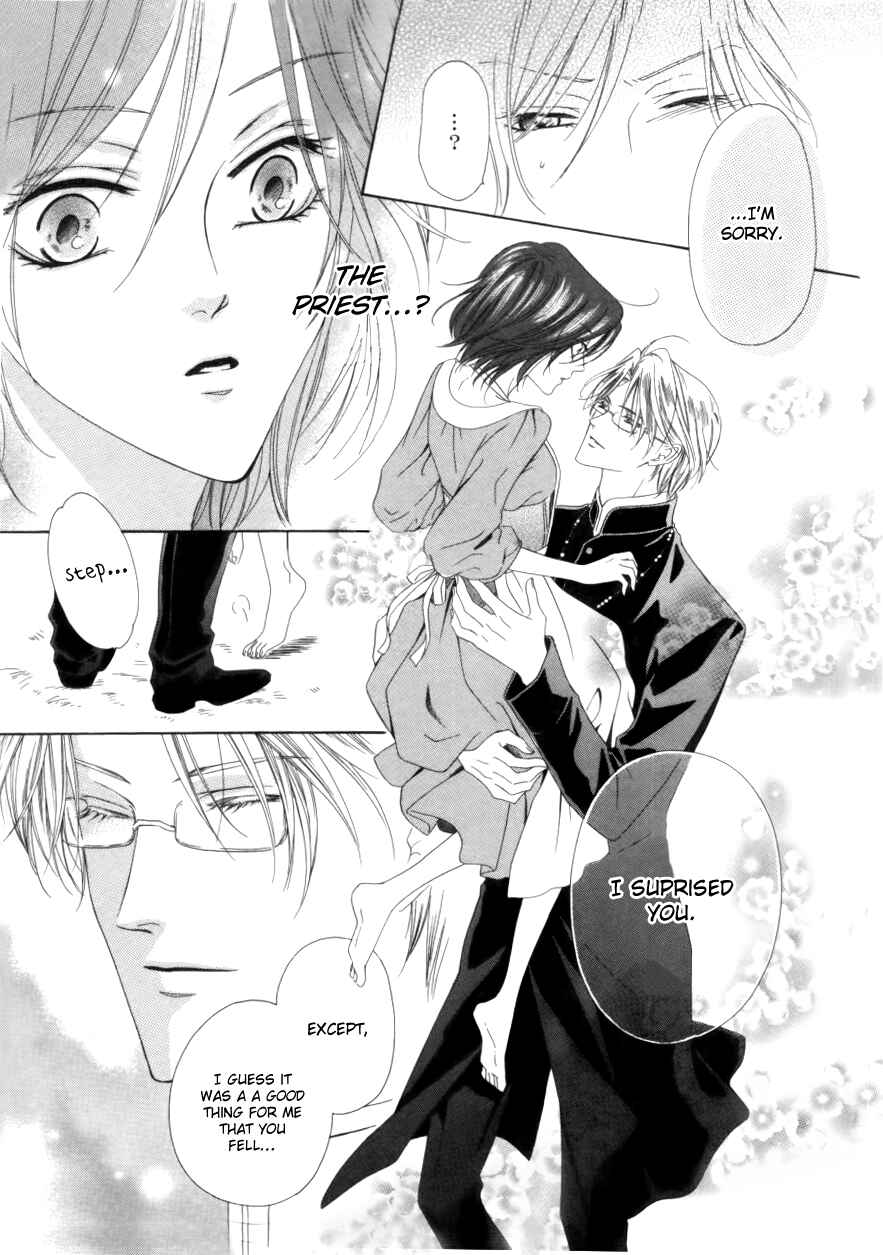 Kainushi wa Akuma Chapter 1.2 - Page 9