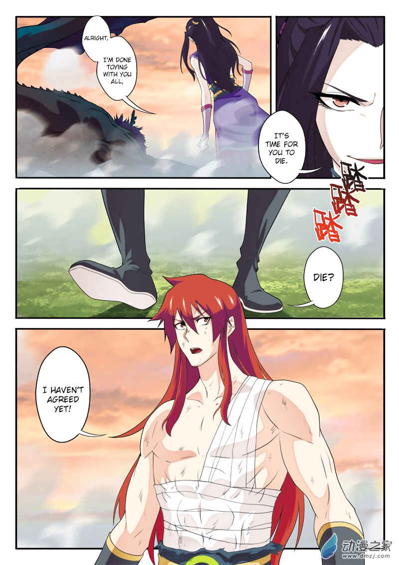 Xiānxiá Shìjiè Chapter 114 - Page 12