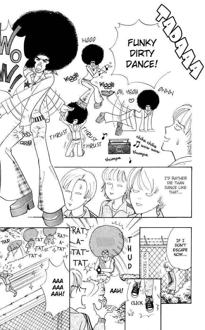 Funky Yobikou Chapter 1 - Page 13