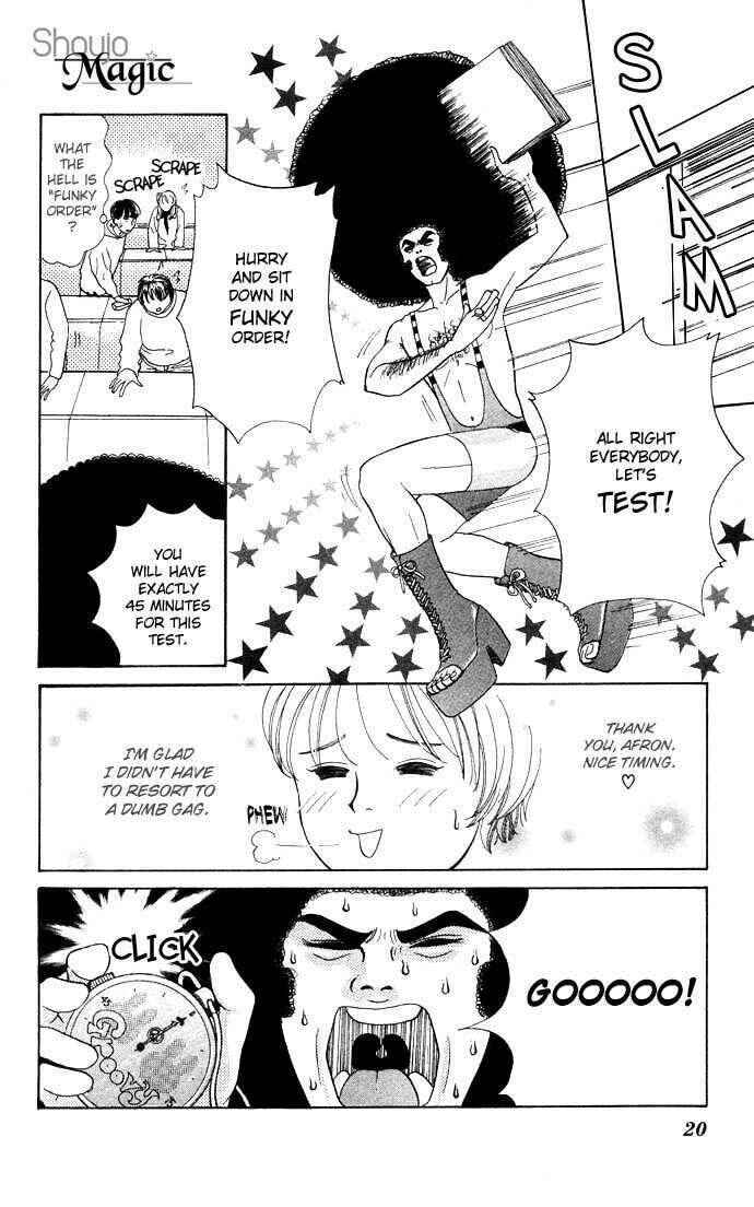 Funky Yobikou Chapter 1 - Page 20