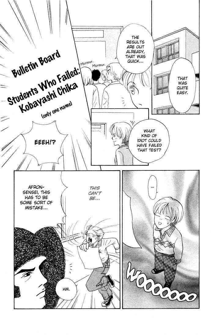 Funky Yobikou Chapter 1 - Page 21
