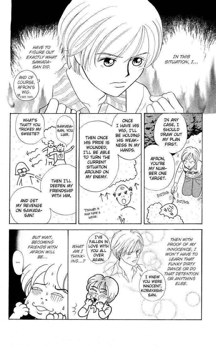 Funky Yobikou Chapter 1 - Page 24