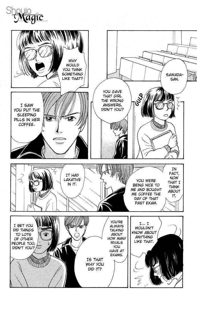 Funky Yobikou Chapter 1 - Page 26