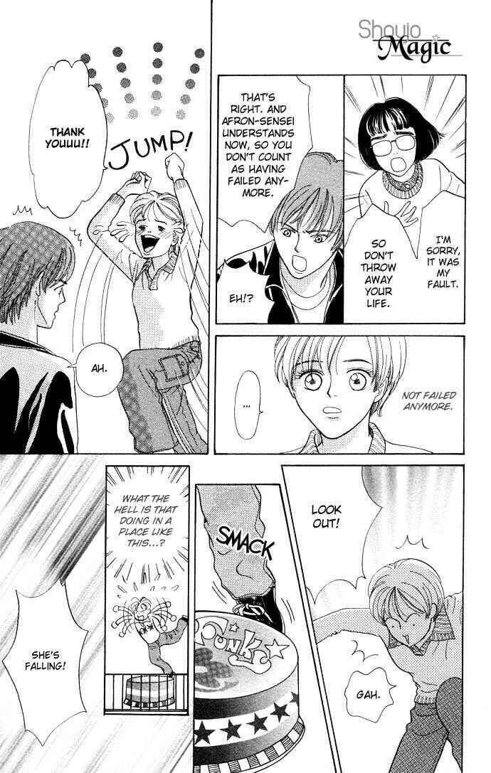Funky Yobikou Chapter 1 - Page 31