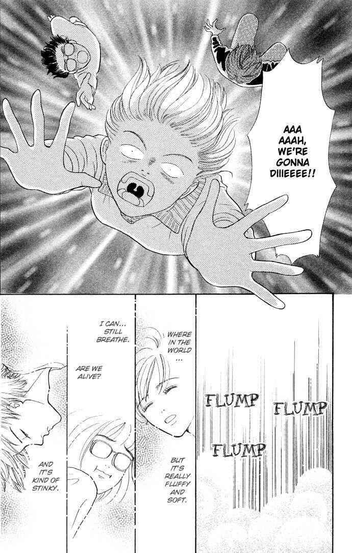 Funky Yobikou Chapter 1 - Page 33