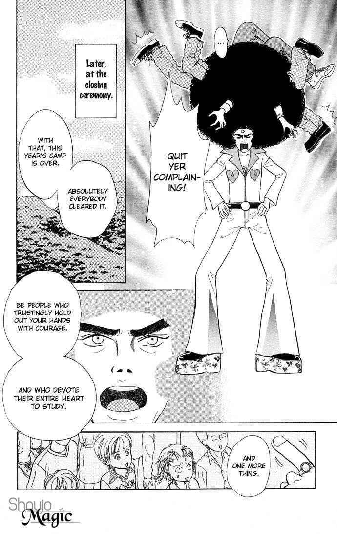 Funky Yobikou Chapter 1 - Page 34