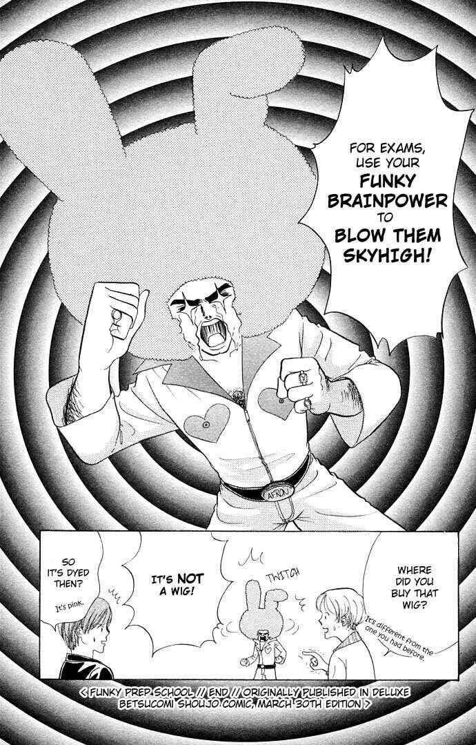 Funky Yobikou Chapter 1 - Page 35