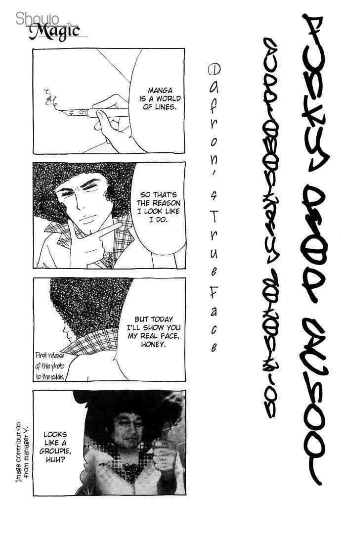 Funky Yobikou Chapter 1 - Page 36