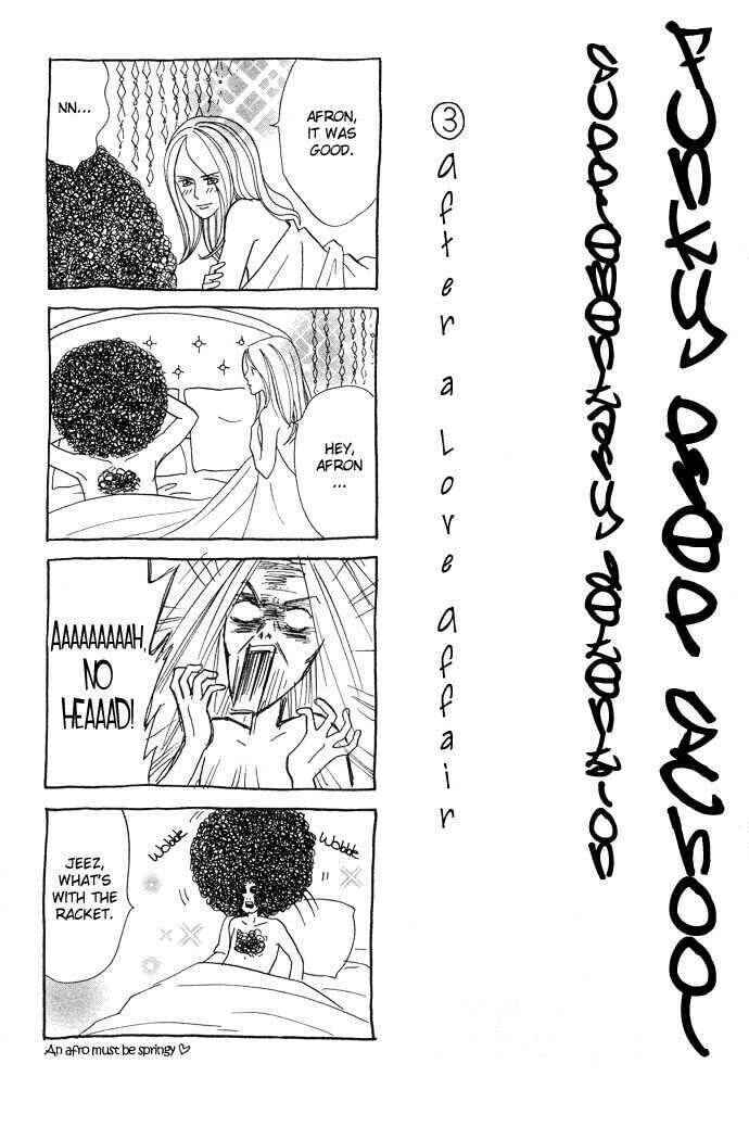 Funky Yobikou Chapter 1 - Page 38