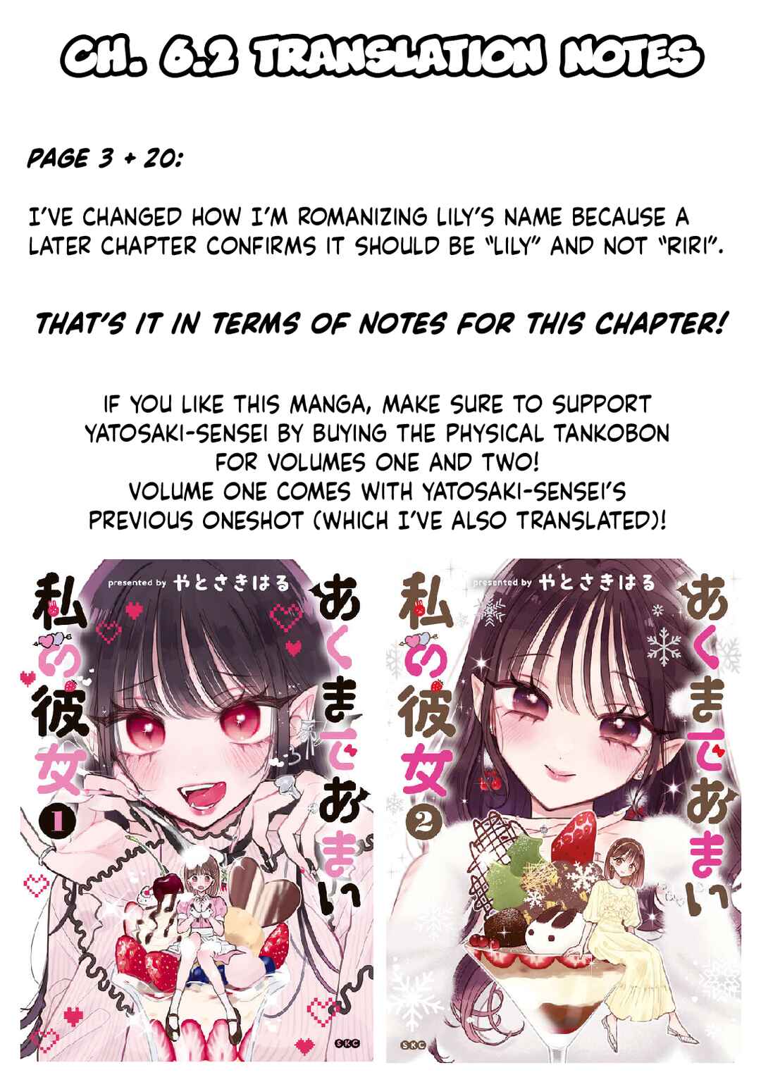 Akumade Amai Watashi no Kanojo Chapter 6.2 - Page 21