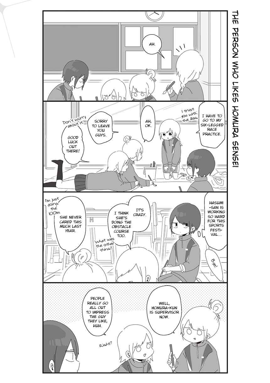 Homura-sensei Is Probably Unpopular Chapter 36 - Page 1