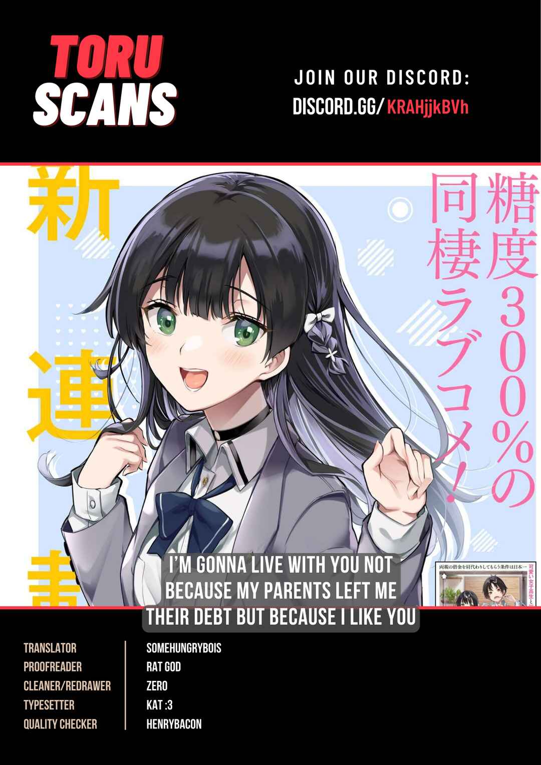 Ryoushin no Shakkin wo Katagawari Shite Morau Jouken wa Nihon Ichi Kawaii Joshikousei to Issho ni Kurasu Koto deshita. Chapter 21 - Page 1