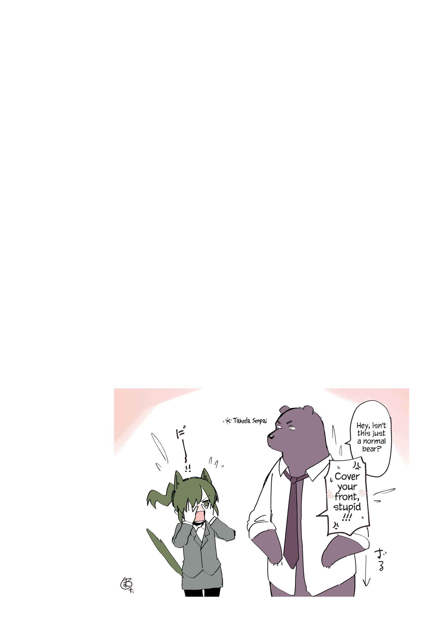 Senpai ga Uzai Kouhai no Hanashi Chapter 16.5 - Page 3