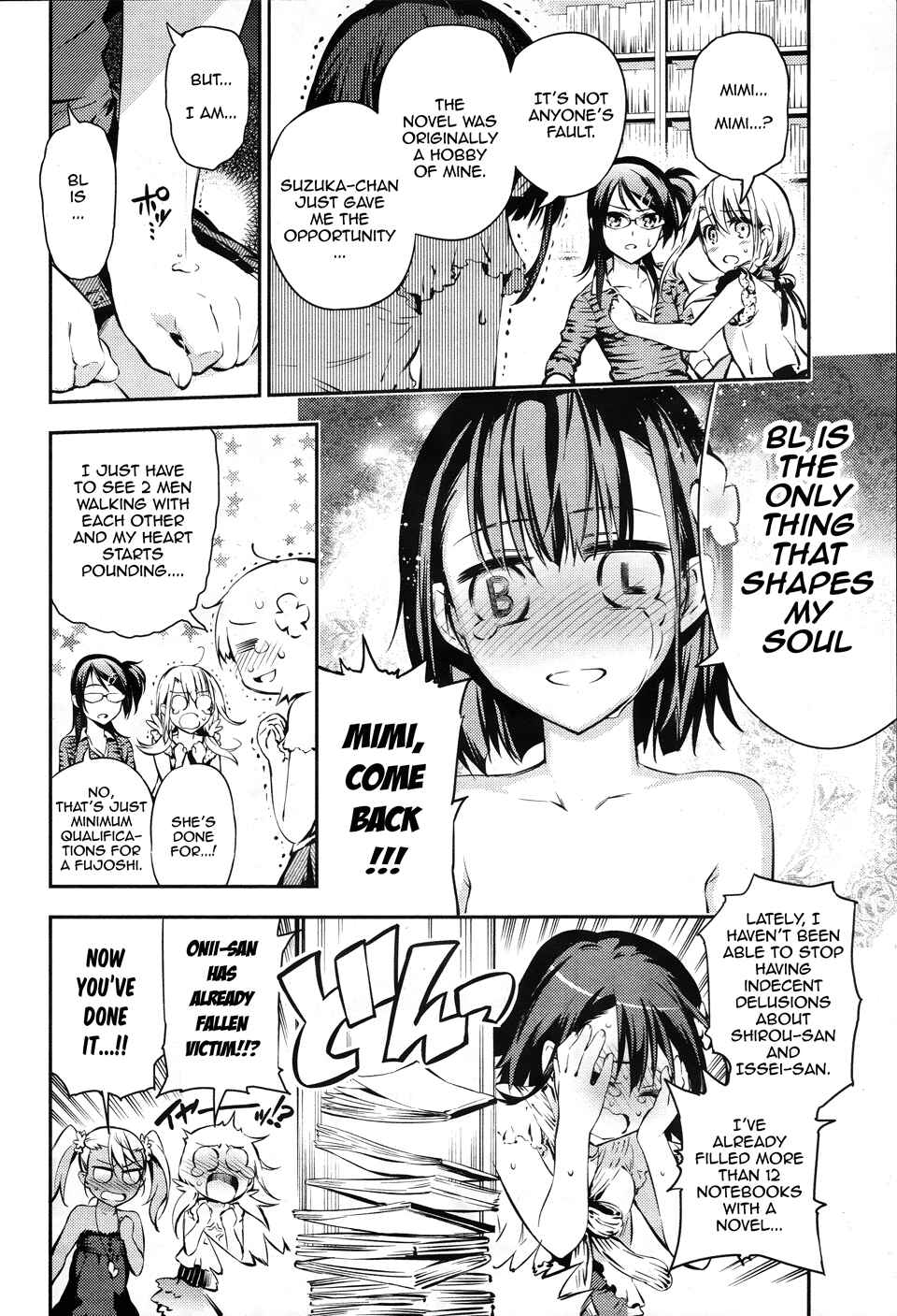 Fate/kaleid liner PRISMA☆ILLYA 3rei!! Chapter 14.7 - Page 13