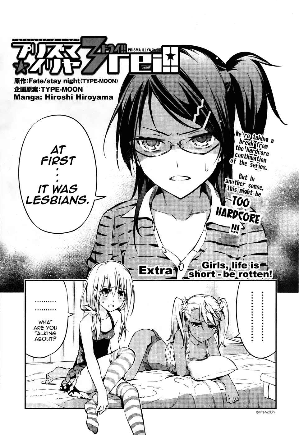 Fate/kaleid liner PRISMA☆ILLYA 3rei!! Chapter 14.7 - Page 2