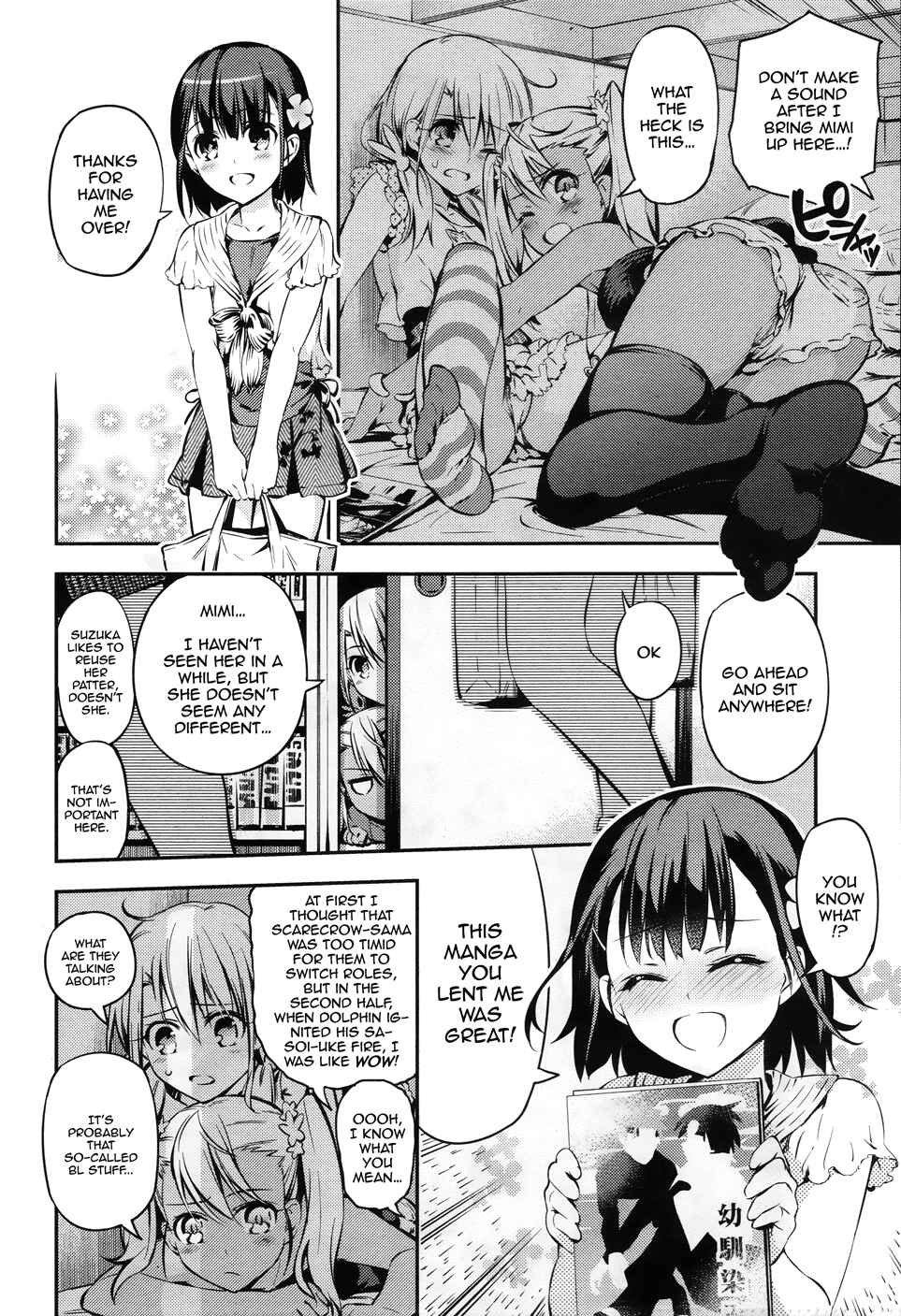 Fate/kaleid liner PRISMA☆ILLYA 3rei!! Chapter 14.7 - Page 7
